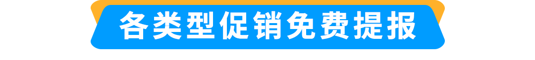 亚马逊欧洲不止英德法意西，新站点千亿蓝海等你来闯