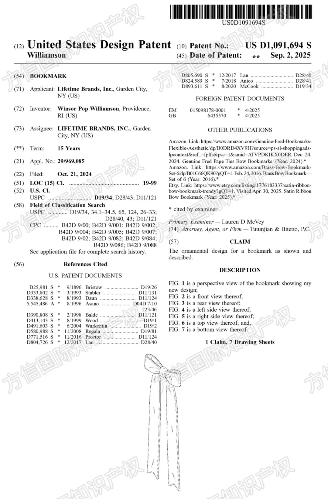侵權(quán)無小事！40款爆品外觀新下證！有賣同款的抓緊下架！