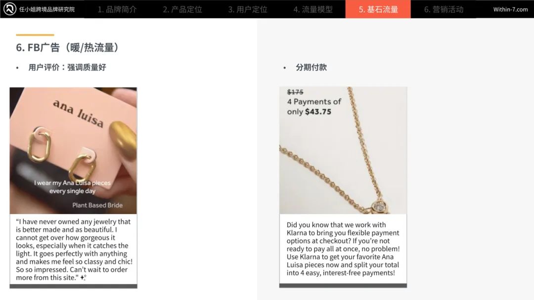 2023年，Facebook和Linkedin广告该怎么做？