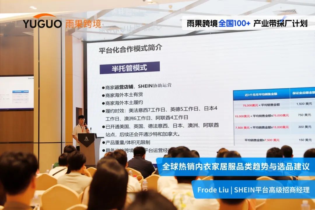 探秘汕头“内衣之都”，抢跑内睡爆单季
