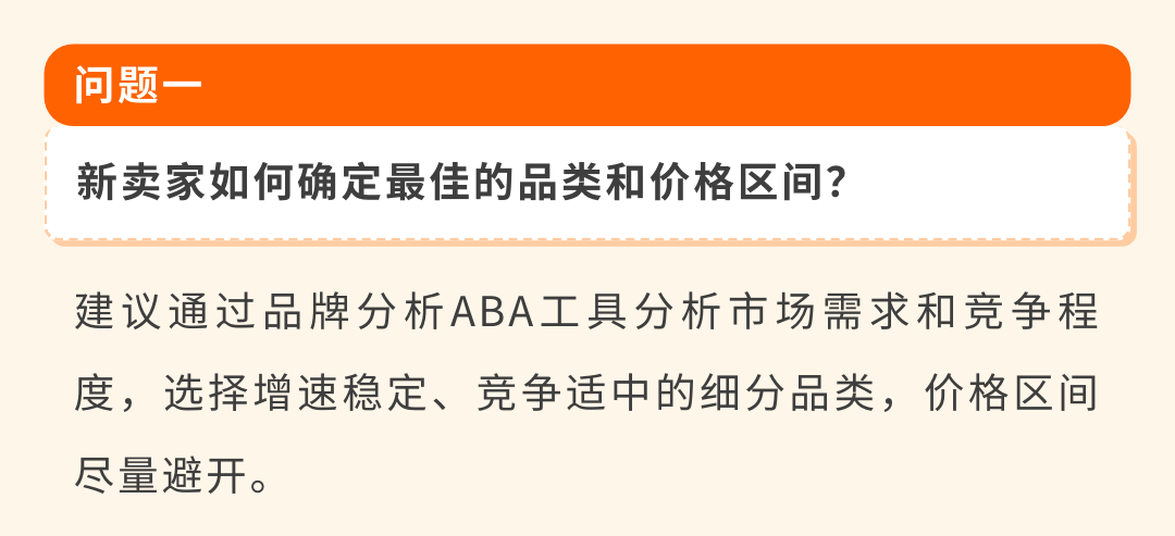 90后卖家0起步6个月大促爆单逆袭！亚马逊“拜托了经理”深度复盘案例