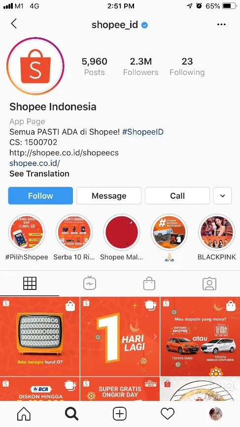 Shopee店鋪沒流量？這些引流方式你一定要知道！