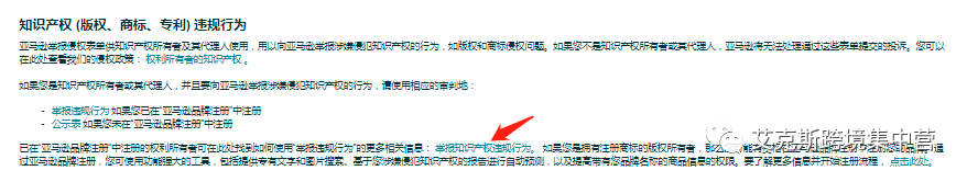 25种路径，全面掌握亚马逊case玩法！