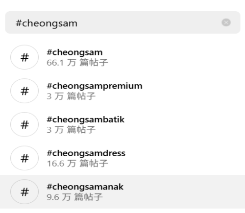 年收数百万!夫妻档用旗袍赚翻北美婚礼市场