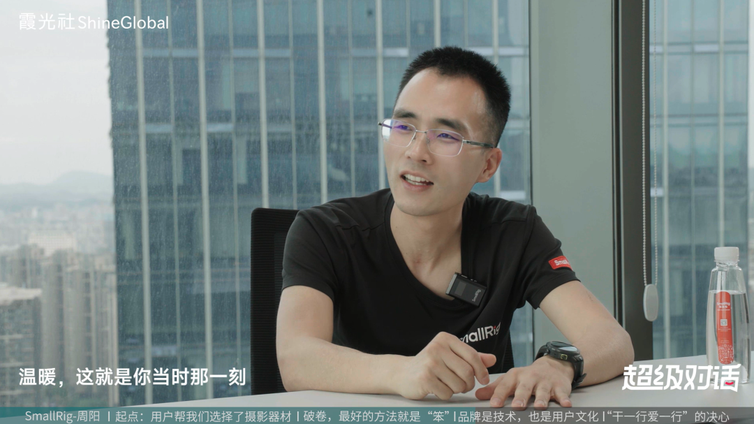 对话SmallRig斯莫格周阳：一家影视器材厂商，年营收10亿的秘密