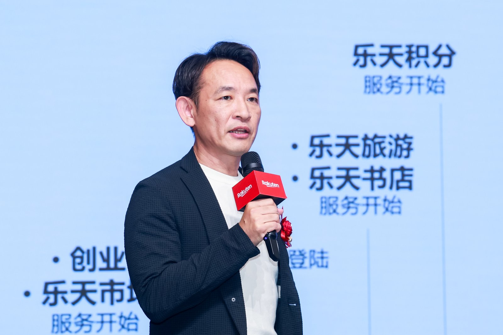 乐天跨境电商(中国)有限公司在杭州正式成立,并发布中国市场战略