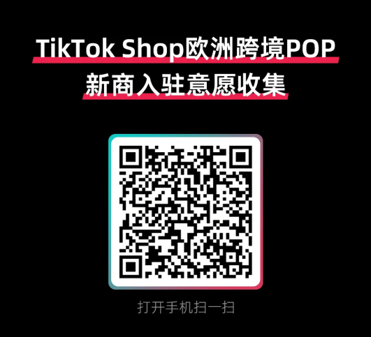 2小时卖爆35万美元!欧洲直播达人组团来中国选品