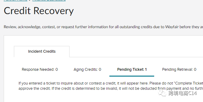 促销活动前48小时还可以提交申请吗？（wayfair运营难题QA连载79）