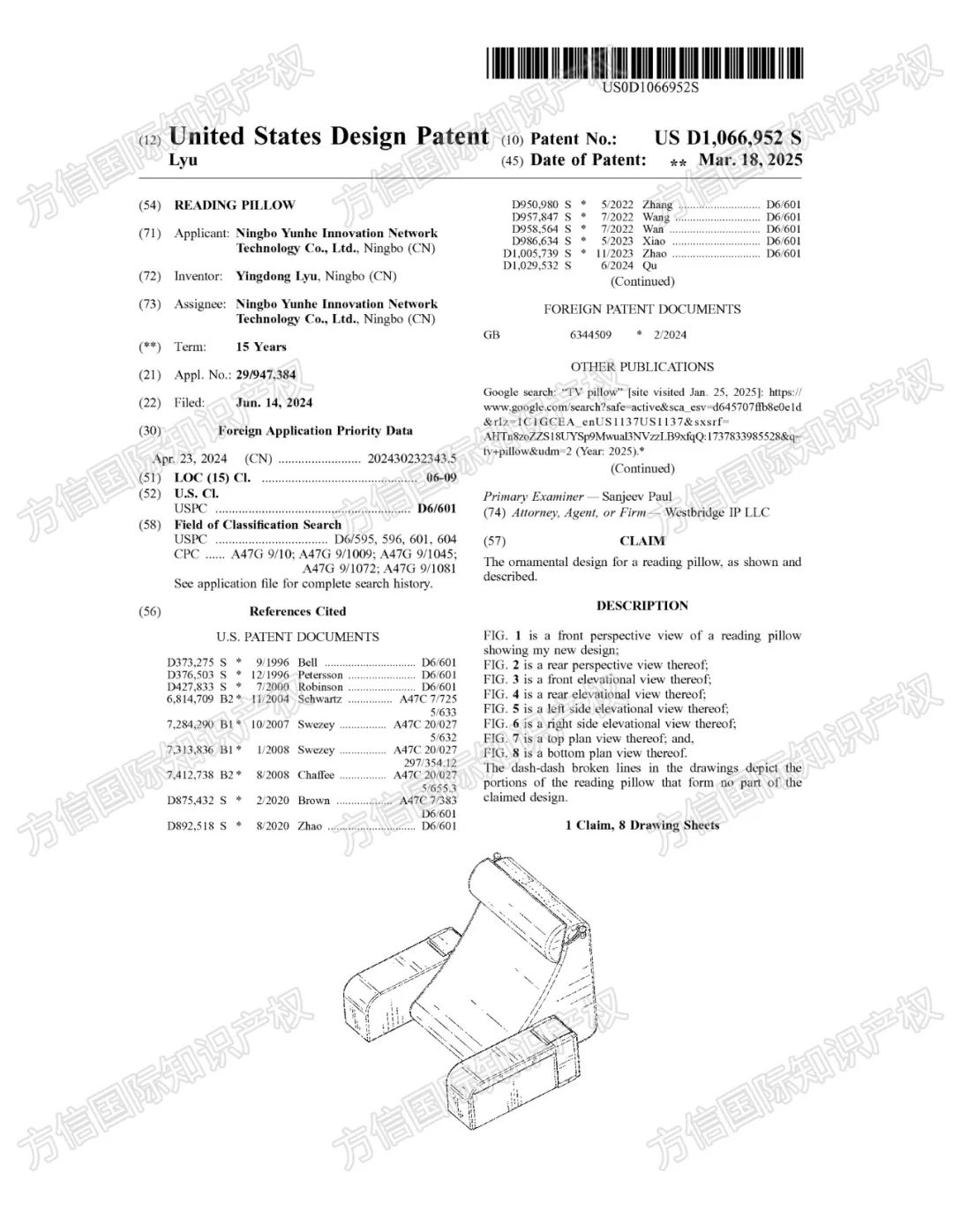 最新高风险国人专利曝光！40+雷品精准规避，谨防被冻结！