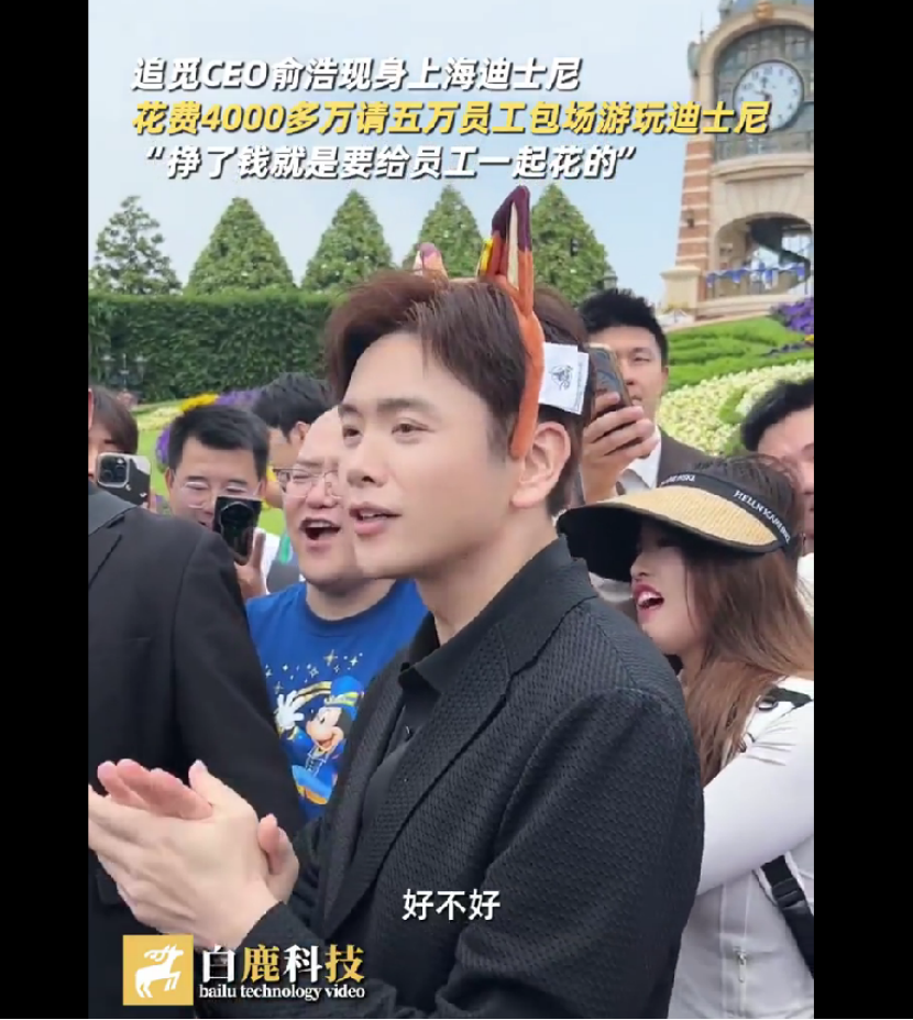跨境圈的“两幅面孔”：一边是1亿分红、8000万宠员工，一边是变相降薪、强制加班