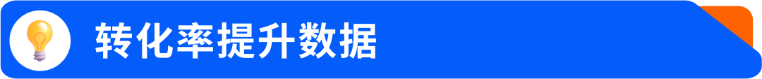 打破认知！揭秘亚马逊卖家如何用1+12全渠道运营实现销量翻倍