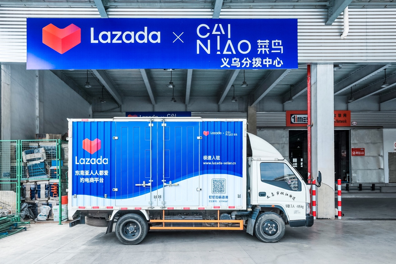 Lazada跨境业务总经理罗丹：11.11中国商家实力抢镜，多个品类实现超100%增长