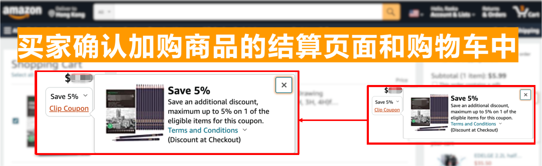 又又又上新功能！亚马逊“定制优惠券”可选受众和ASIN？优化你的ROI