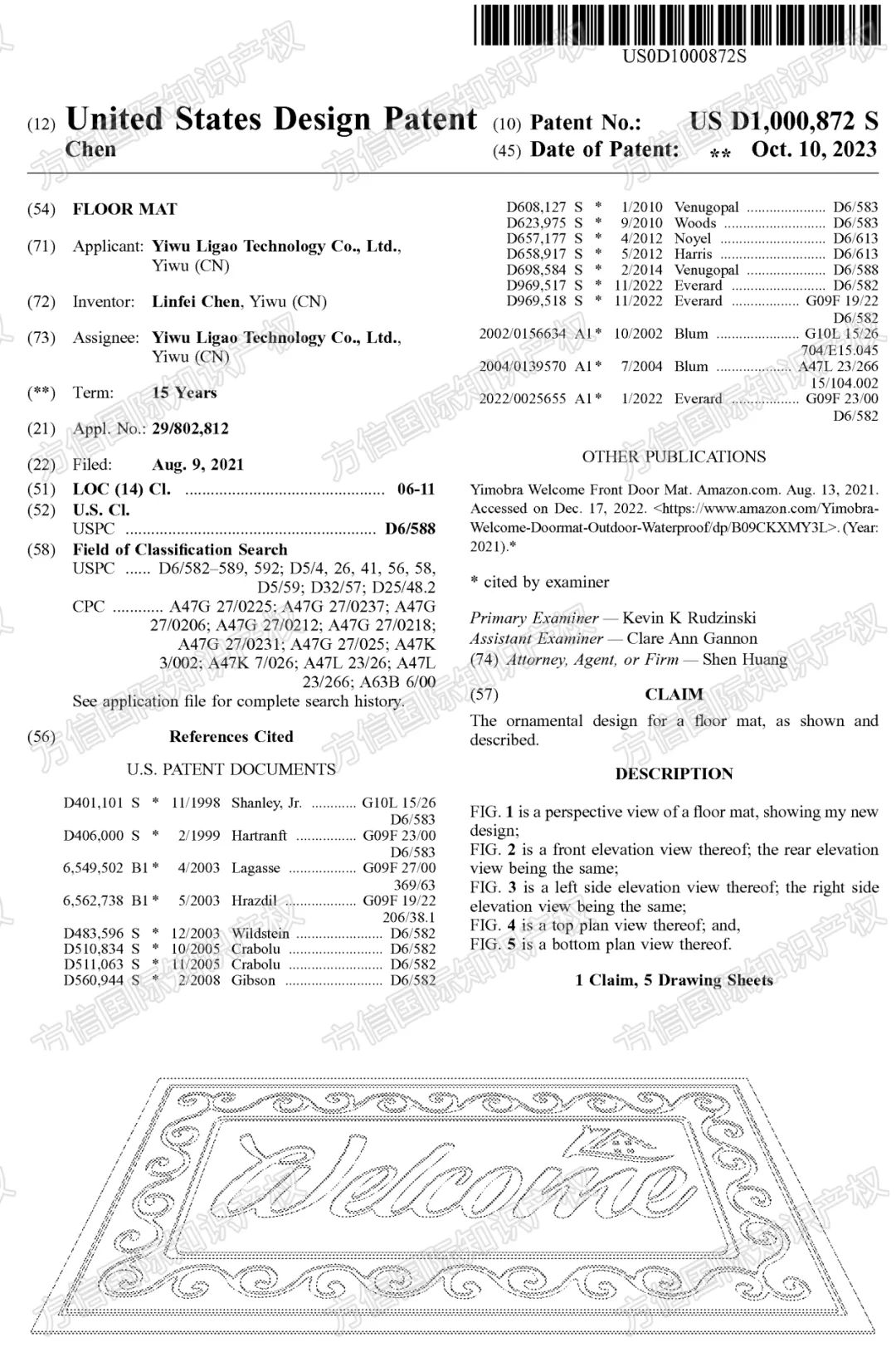 10月最新专利抢先看！这8款爆品新下证，优先排查避雷！