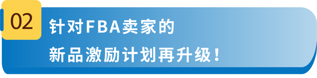 亚马逊又扩仓？澳洲站超大件卖家别错过这波红利！