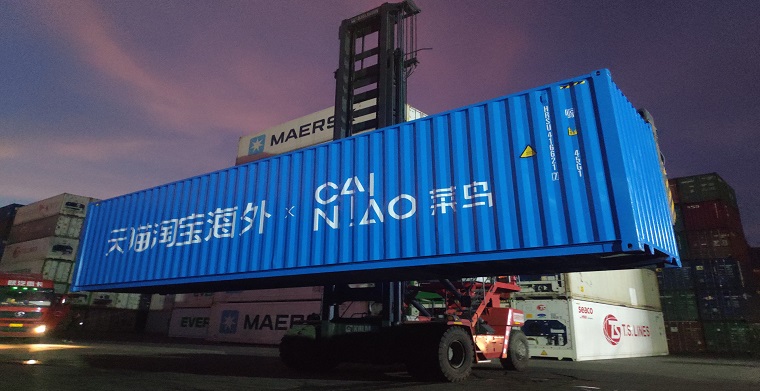 一個(gè)店鋪賣(mài)全球，天貓?zhí)詫毢Ｍ饨怄i品牌出海新方式！