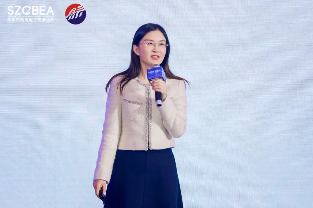 爆场落幕！2025跨境电商行业数据报告大会成功举办