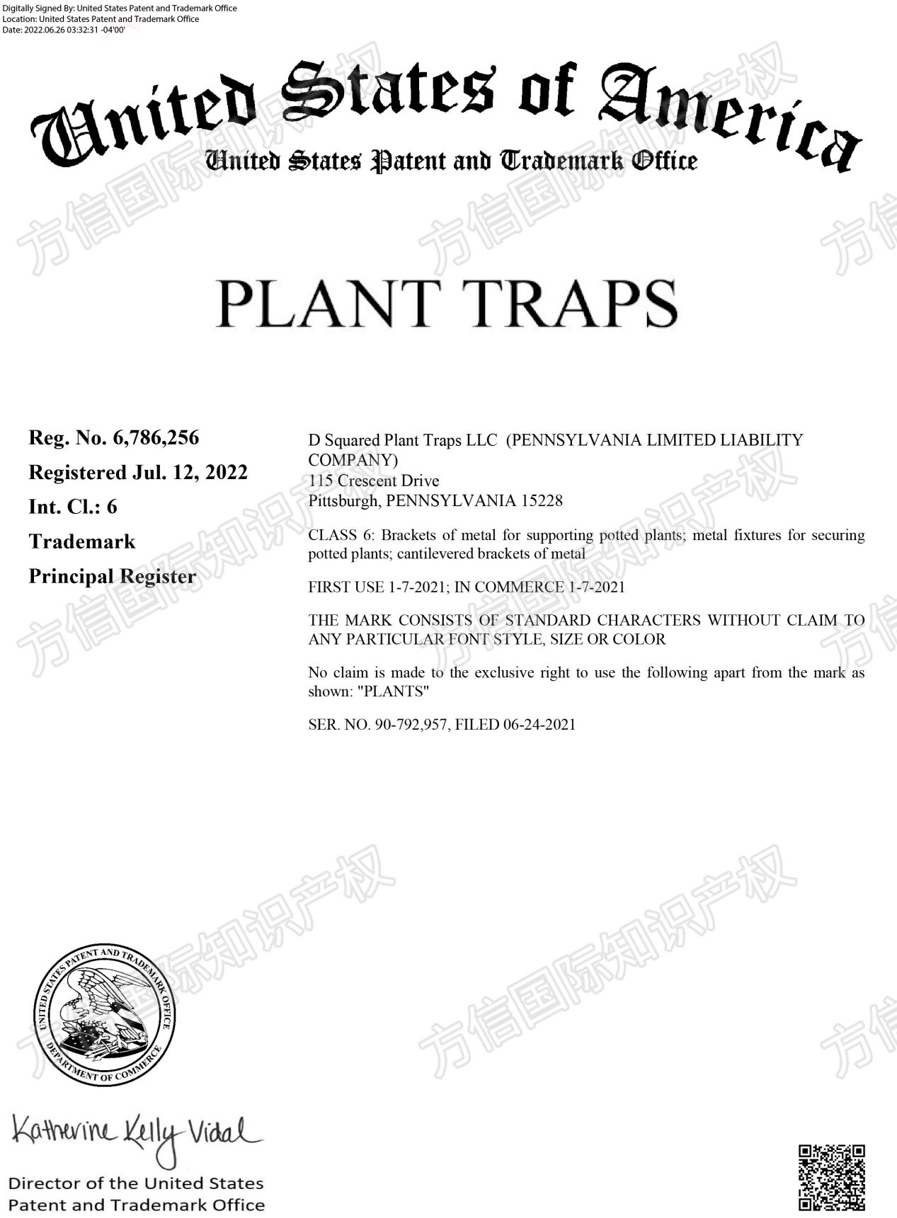 Plant Traps商标+版权双维权!园艺产品卖家抓紧排查!