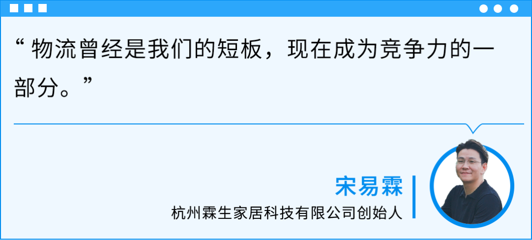 97年安吉小伙白手起家，5年做到2500万美金冲上亚马逊大件家具Top