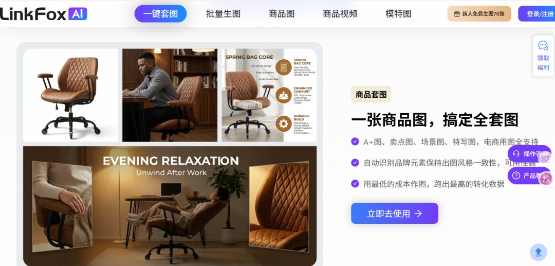 做TikTok跨境，一定要用的5个工具（第一个很多团队在偷偷用）