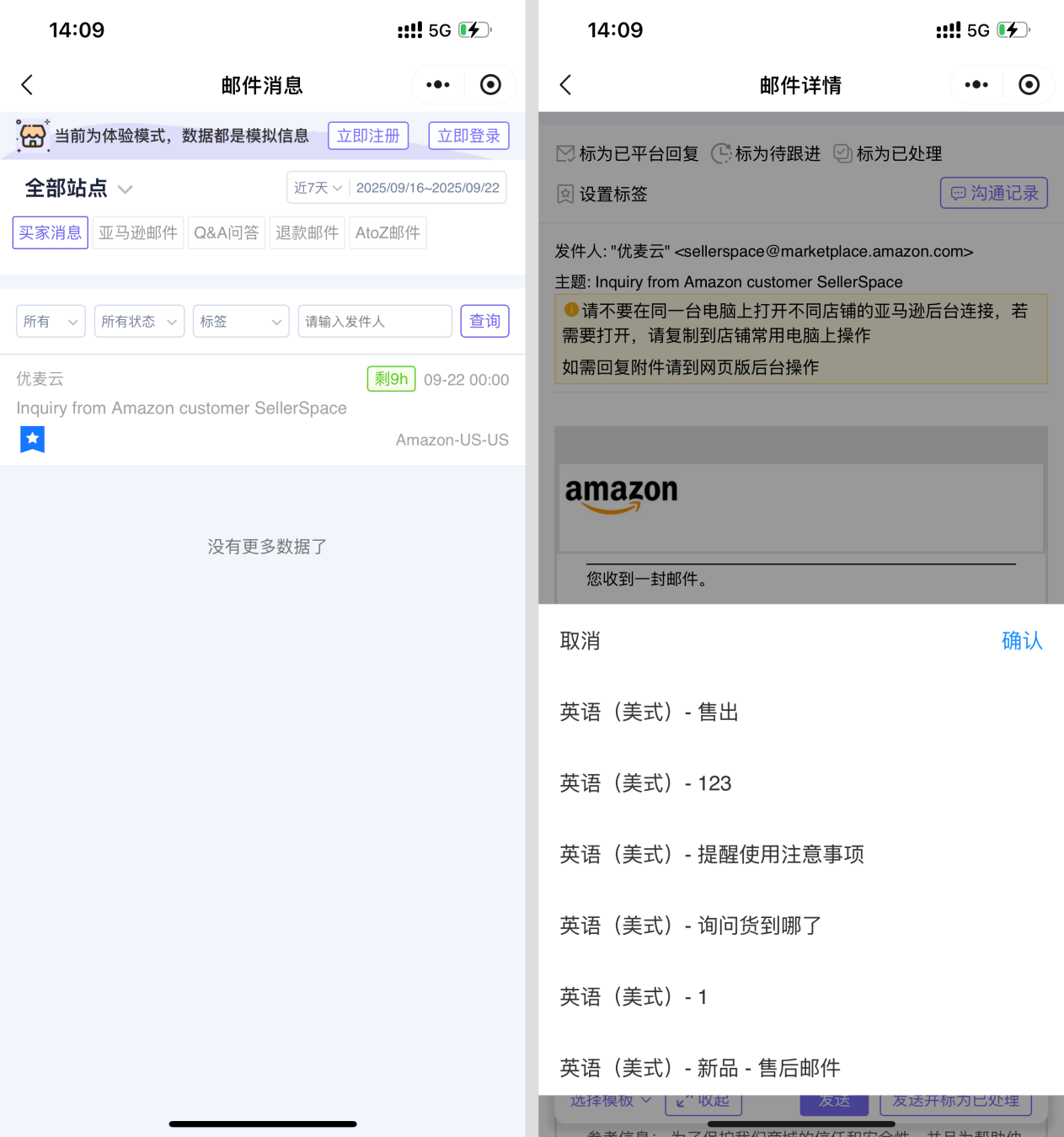国庆中秋双节，想浪又怕店铺“翻车”？这波手机操作让你躺赚8天！