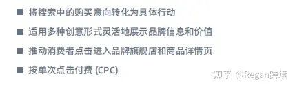 亚马逊广告100问——第十期