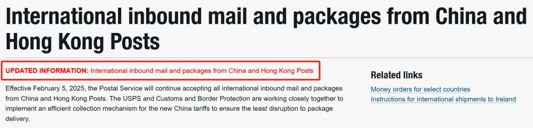 【美国关税最新政策解读】大反转！特朗普恢复对华小额包裹免税，海外仓成了“香饽饽”？