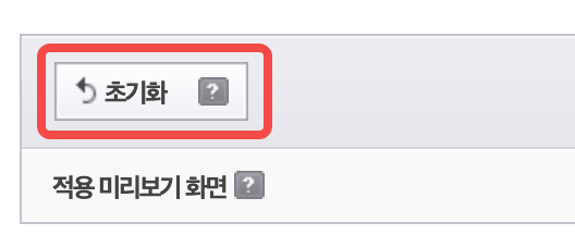 GMarket精品运营之店铺装修(五)