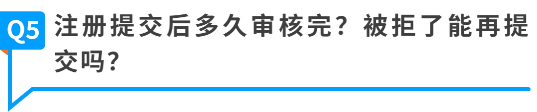 利润低的亚马逊卖家速自查！2026新规疏漏一项，单件白白损失$4.04配送费