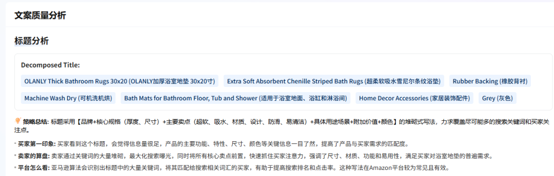 真心建议大家不要再浪费大量时间做竞品分析或者选品报告了！