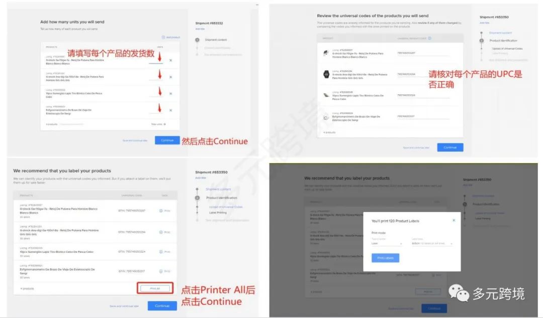 一文教你零基础运营美客多；再也不求人
