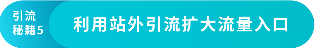 拒绝节后销量“滑坡”，“逆天”三大模型首度公开！