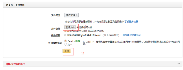 围观7！拥有分身之术，短时间内大量上架！