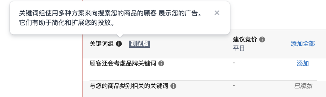 如何获得泛流量，实现链接突破增长