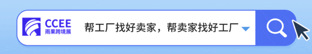 赴美滞销库存如何破局？雨果跨境携全球渠道资源，助力中国工厂逆势突围！