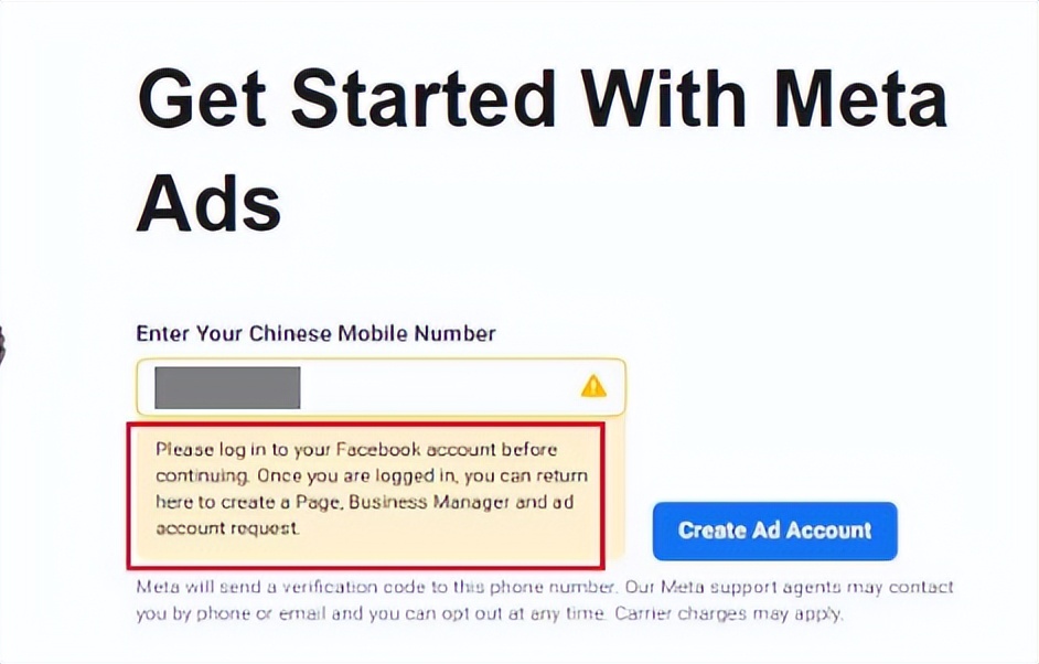 Facebook企業廣告賬戶如何申請