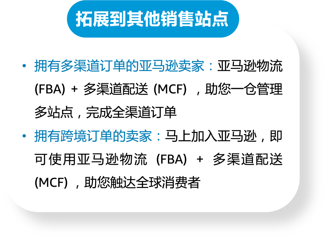 警惕：别让这类库存默默消耗大额仓储费！亚马逊4步组合拳教你高效规避库存堆积
