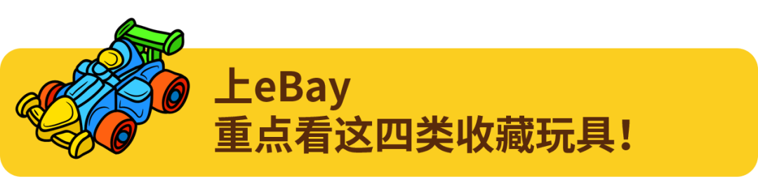 增速超11%!越贵越好卖,这些高客单商品正在加速增长