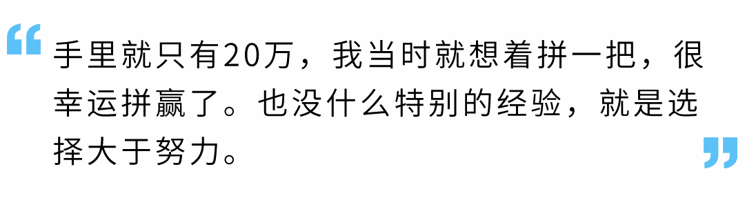 4人团队20万起步竟年入千万$! 她卖冰丝面罩拿下亚马逊加拿大站第一桶金