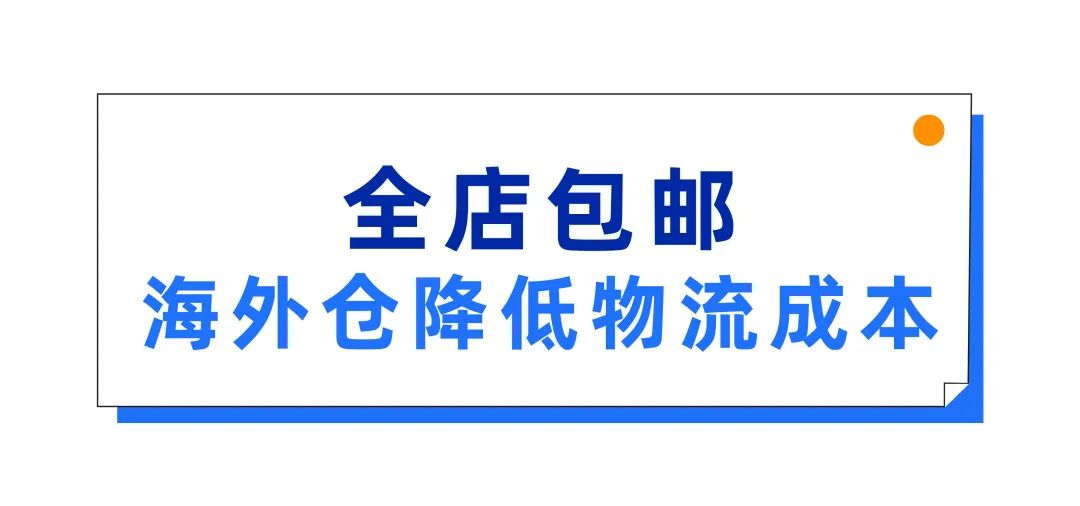 三個月晉升TOP商家后，用人人都愛的形象，他再開新店預(yù)沖榜首！