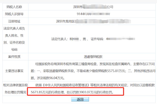 新一轮严查！大批跨境卖家收到补税通知