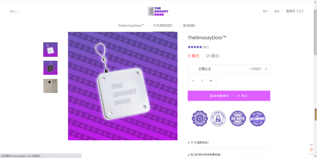 TK爆款“DIY橡皮泥母鸡”获3000万播放，“充气座椅”引大量网友青睐