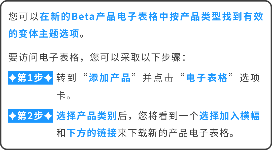 亚马逊“移除不相关变体主题”政策解读：正常的销售不会受到影响