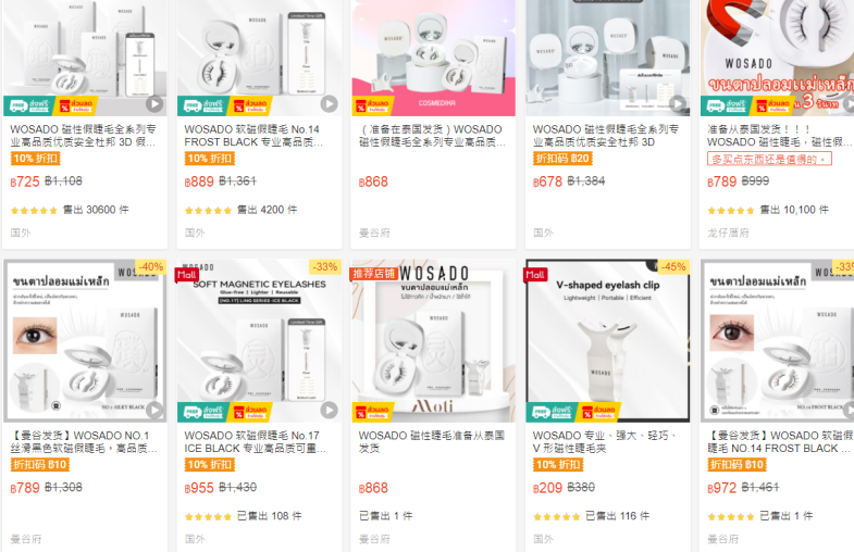 一上线就卖爆，这个国货品牌在海外闷声发大财