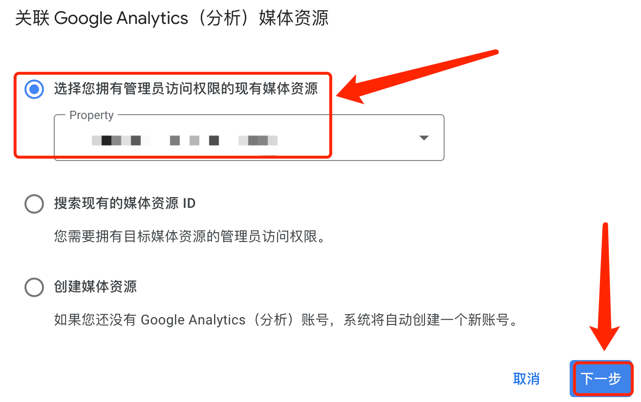 【干货教程】GA4查看免费商品详情的转化数据