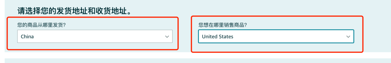 担心产品被下架？官方“合规性参考”工具应该如何使用？