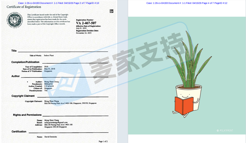 26-cv-04193，keith新案来袭，64店陷绿植盆栽与太空插画维权危机！