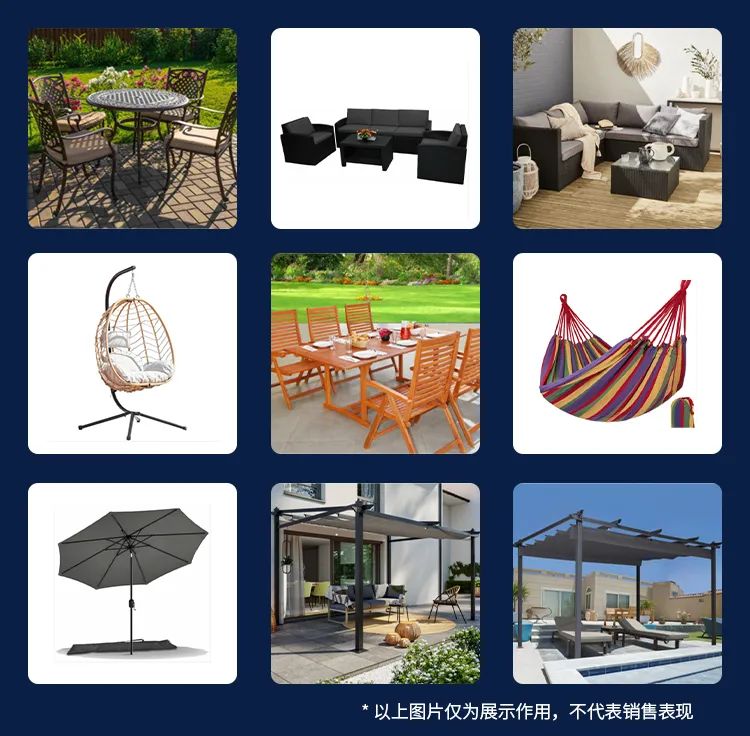 ManoMano戶外花園篇:不容錯(cuò)過的平臺(tái)主打優(yōu)勢(shì)類目