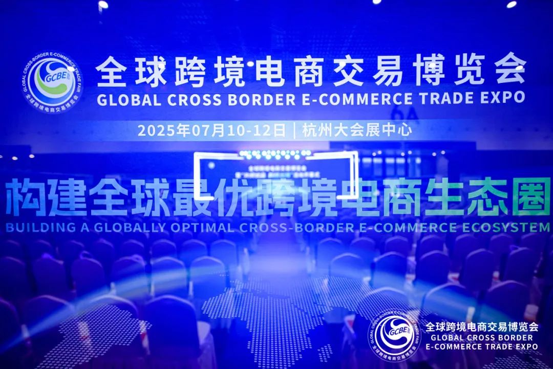 PayKKa亮相杭州全球跨境电商交易博览会,以“全场景支付生态”助力企业扬帆出海