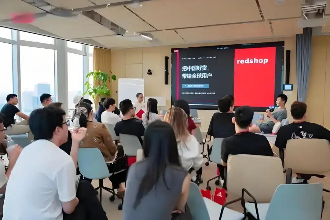 小红书新跨境电商平台Redshop将于2026年6月正式上线！